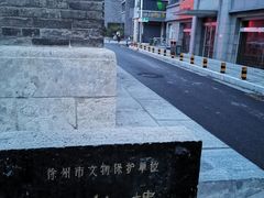 -钟鼓楼