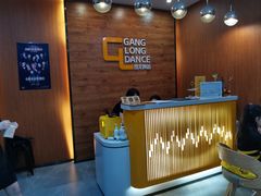 -港龙舞蹈(深圳书城校区)