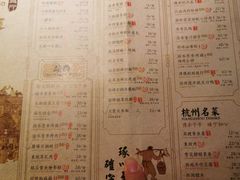 菜单-绿茶餐厅(华联万柳店)