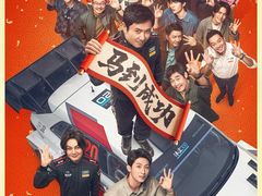 -寰映影城(朝阳合生汇杜比影院店)