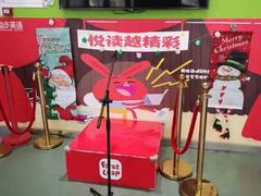 -励步儿童成长中心·英语启蒙·剑桥考级·KET(八佰伴校区)