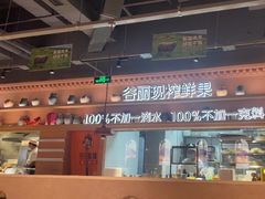 -谷丽麦馕新疆菜·清真(步步高梅溪新天地店)