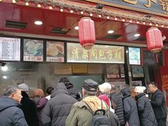 -清泉阁包子铺(中山路店)