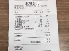 -火山屋台(新街口店)