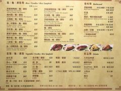 菜单-陈光记烧腊店(罗保博士街店)