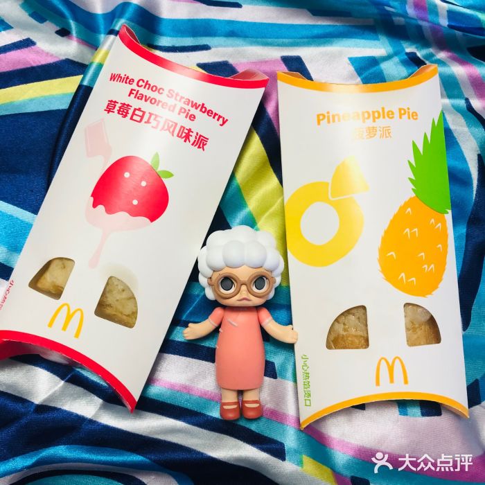 麦当劳(大栅栏店)图片