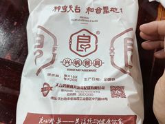 -御清斋总店(天一街店)