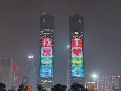 -秋水广场音乐喷泉