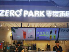 -ZEROPARK零度乐园(万优汇店)