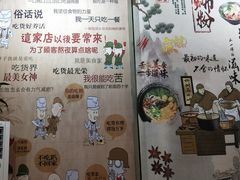 菜单-柳大厨螺蛳粉(人民路总店)