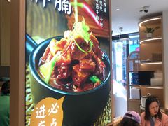 -谷田稻香·砂锅菜(汇暻广场店)