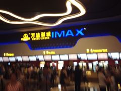 iphone_upload_pic-万达影城(金牛万达广场激光IMAX店)