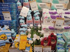 -世纪联华(杭州新塘路店)