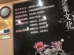 -足间道(清景园店)