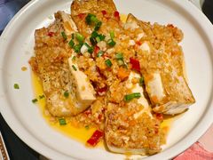 香煎豆腐-盛焰铁板烧(王府井店)