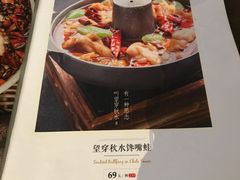 菜单-偏偏喜欢你(国瑞购物中心店)