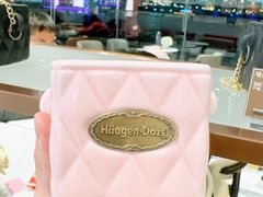 -哈根达斯(滨江店)