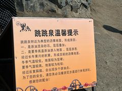 -黑油山景区