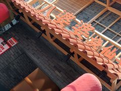 -八婆婆烧仙草(曾厝垵店)