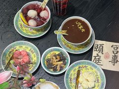 -宫事颐庭·老佛爷贵寿下午茶(颐和园店)