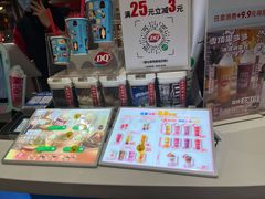 -DQ·蛋糕·冰淇淋(西城红场店)