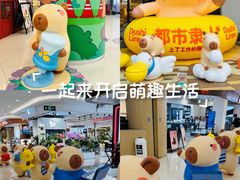 -巴黎春天(浦建店)
