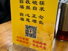 -龙华素斋(龙华路店)