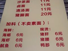 -友生风味小吃(营平农产品市场店)