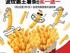 -万达茂商场(南京仙林店)