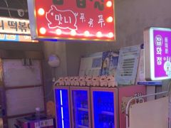 -入火韩国烤肉(凯旋广场店)