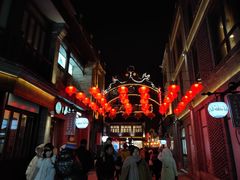 -天兴居(鲜鱼口街店)