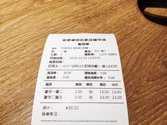 -直隶安家牛肉罩饼(建华店)