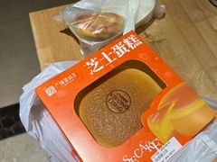 -广隆蛋挞王(农讲所店)