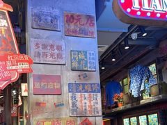 -萍姐火锅·公路夜市(南京新街口店)