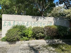 -上海长江河口科技馆