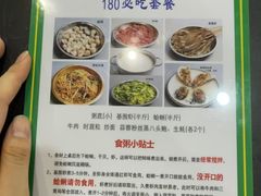 -盈田盈粥庄(博山东路店)