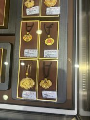 -菜百首饰店(总店)