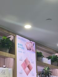 -白博士祛痘·皮肤管理中心