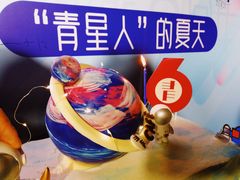 -青咖啡(三坊七巷店)