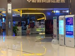 -中影星美国际影城(南山云城店)