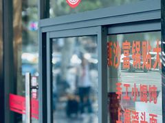 -黄阿姨锅贴大王(万航渡路店)