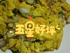 -庆岭迎宾园正宗活鱼馆