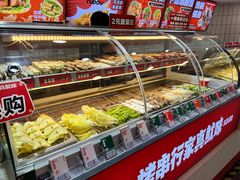 -真鱿味· 铁板烤串炸串(融元广场店)