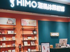-海马体照相馆(龙湖杭州金沙天街店)