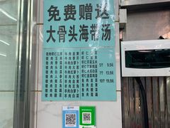 -奉天蚨祥饺子馆