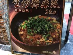 -石岐乳鸽村(南海第三分店)