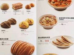 菜单-西贝莜面村(近铁城市广场店)