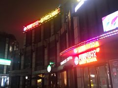 -汇暻生活广场