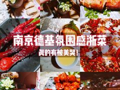 -桂满陇天书(南京德基旗舰店)
