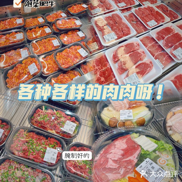 初逛Sam | 山姆会员店 🛒